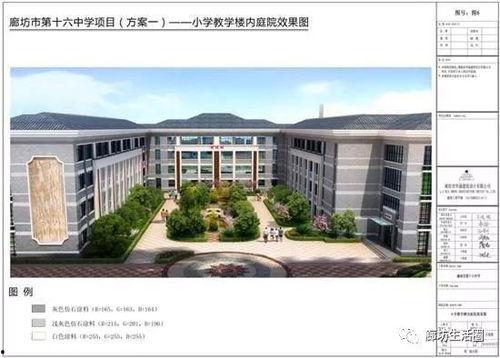 廊坊一中最新爆料消息,揭秘校园新动态与学子风采